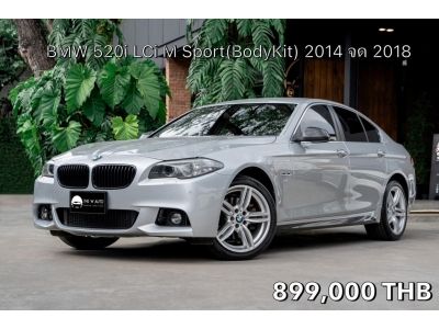 BMW 520i M Sport (Body Kit) F10 ปี 2014 จด 2018 เลขไมล์แท้ 148,747 กม.